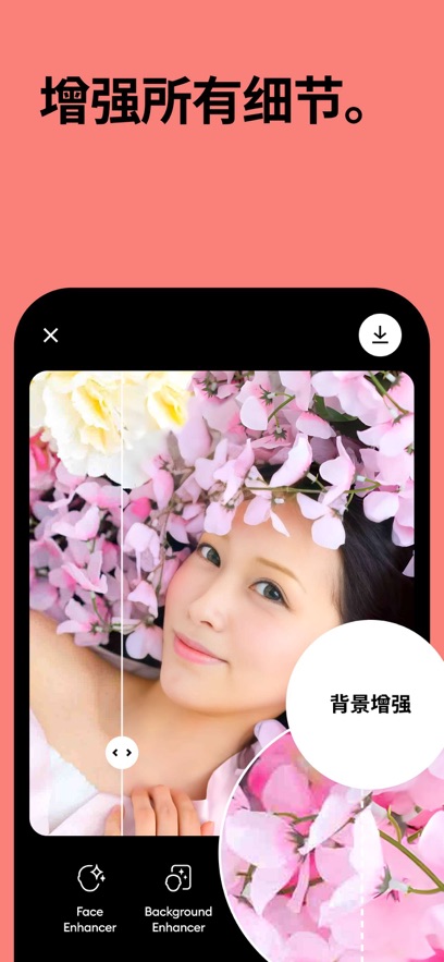 照片修复