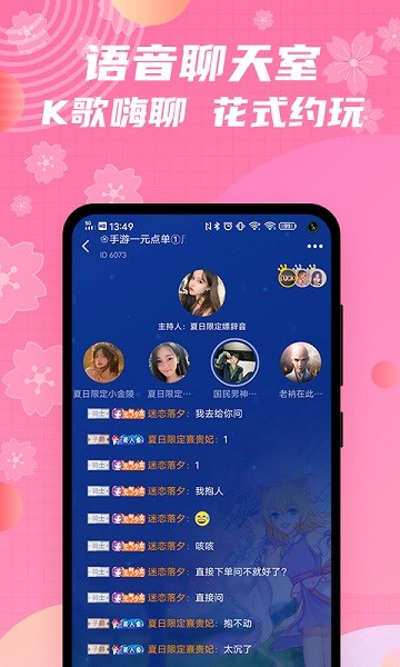兔玩