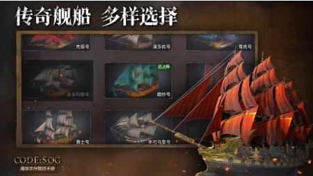 代号SOG