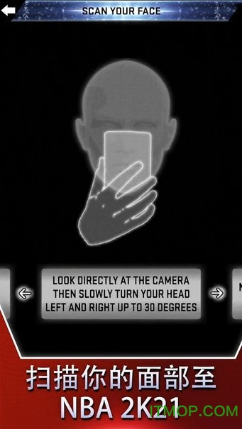 nba2k21扫脸app
