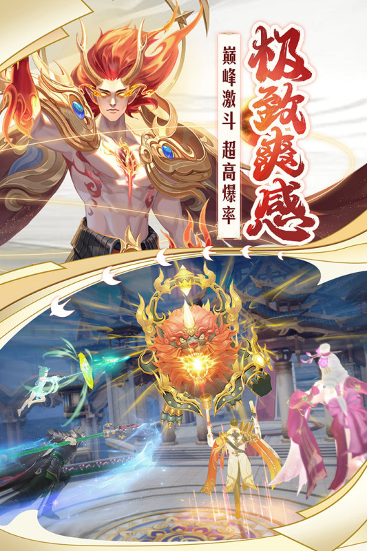 琉璃美人刹