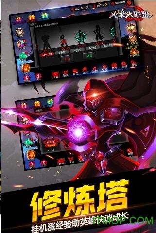 火柴人联盟盲眼神僧游戏