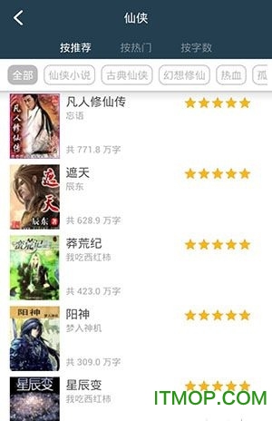老子搜书老版本
