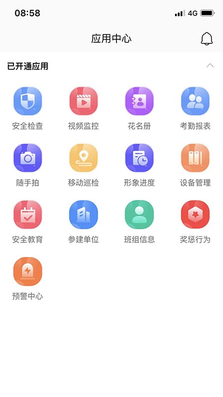 苏安通 苏安通