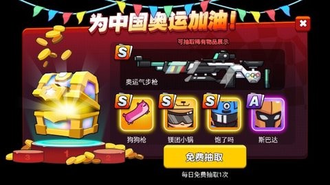 我就要吃鸡