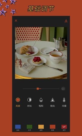 可可修图神器级修图软件app免费版