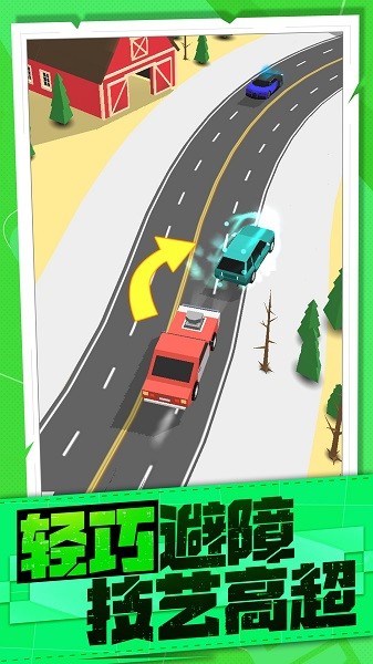 赛车模拟