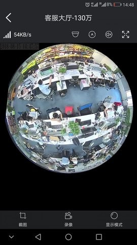 镭威视云2024免费版