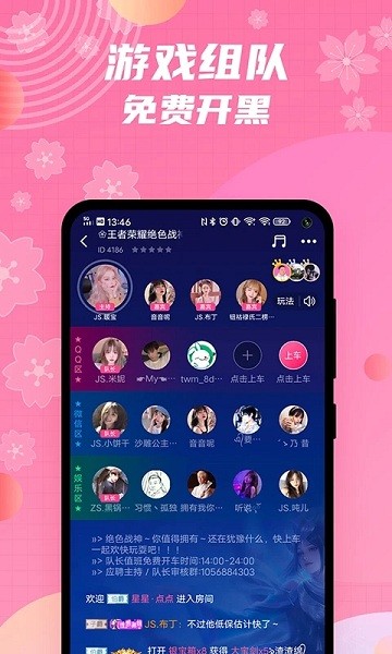 兔玩