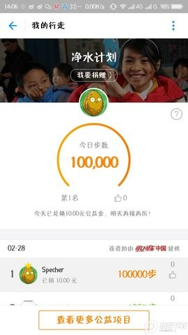 太极微信运动修改模块app 太极微信运动修改模块app