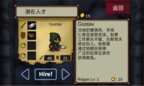 战斗之心