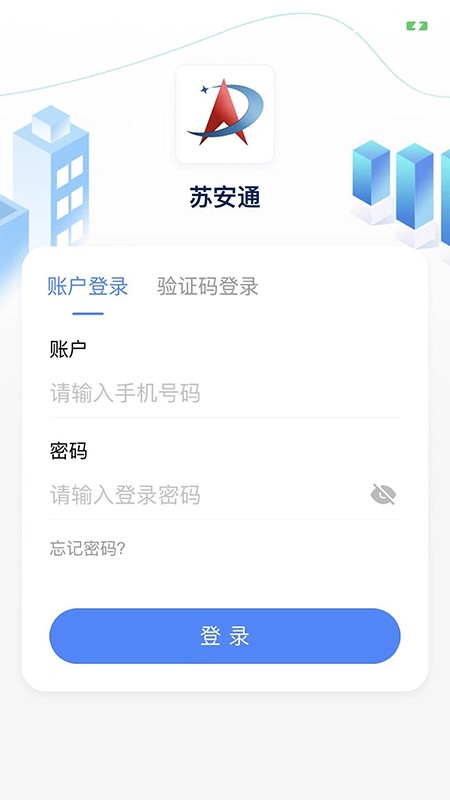 苏安通