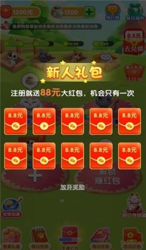 虎虎小院