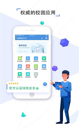 四川教育资源