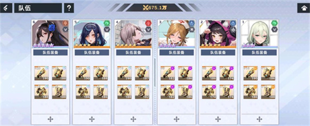 星神少女2025