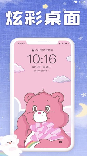 仙女壁纸app苹果版