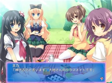 貧は僕らの福の神 スマホ版