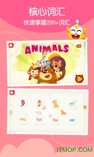 星娃娃英语 星娃娃英语