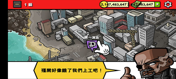 僵尸时代