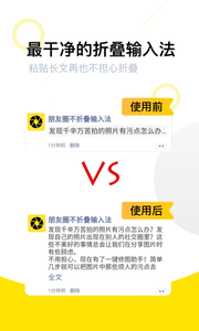 不折叠