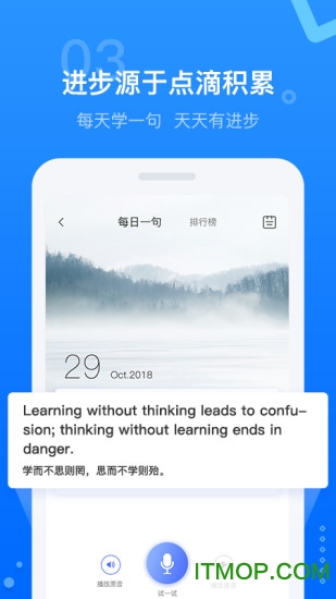 天学网学生