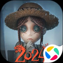 第五人格渠道服