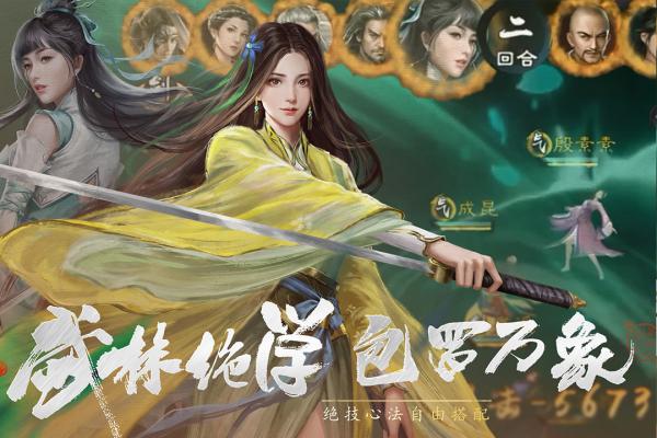 新倚天屠龙记邓超版