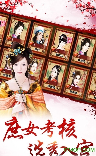 一品官老爷微信登录版本