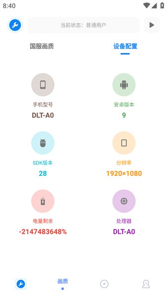无忧助手