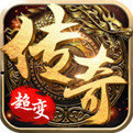 超变传奇：三国版