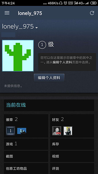 steam下载