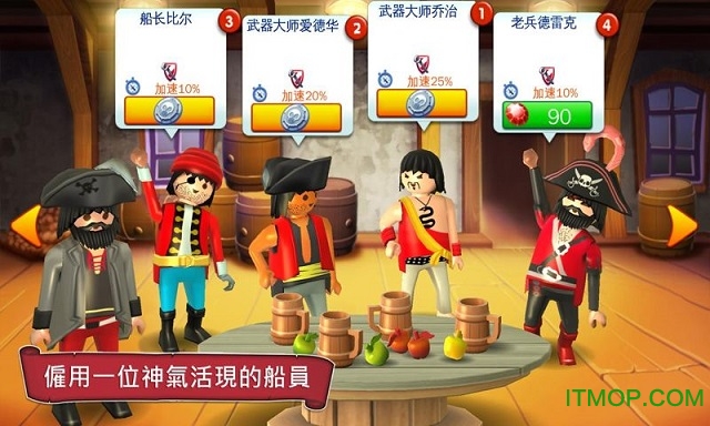 九游版海盗奇兵手机版(PLAYMOBIL Pirates)
