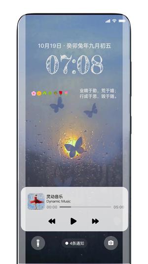 小哇表格制作