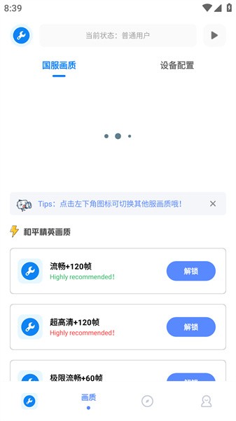 无忧助手