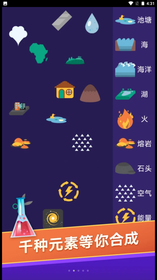 你能想到吗