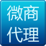 微商代理助手