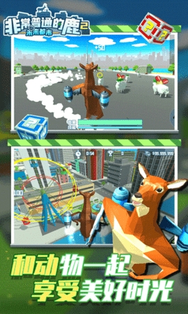 非常普通的鹿内置菜单版