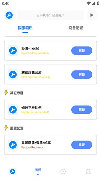 无忧助手