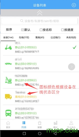 云知行app最新版