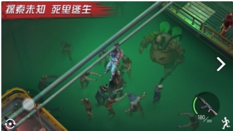 僵尸要塞进化冰河世纪