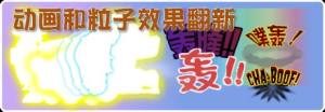 植物大战僵尸tat版免费