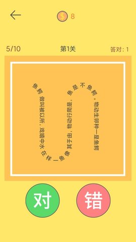 脖子运动