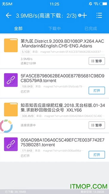 快下邀请
