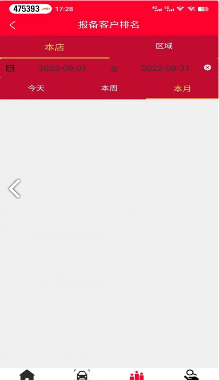 中鑫之宝智能门店