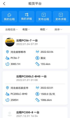 我的小松