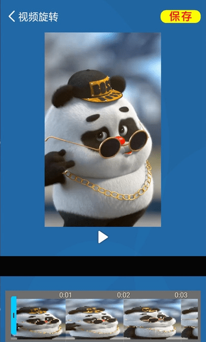 短视频剪辑与制作软件