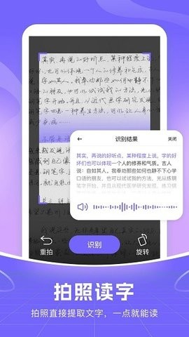 点读输入法