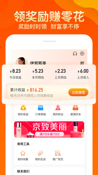 兜品生活