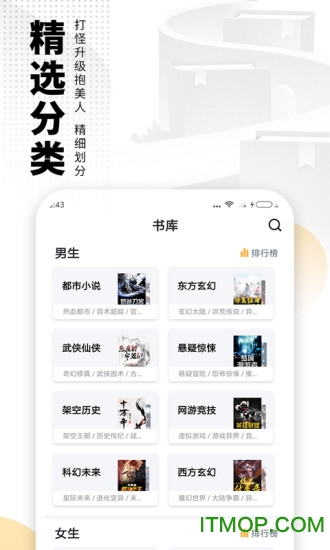 爱看书免费小说