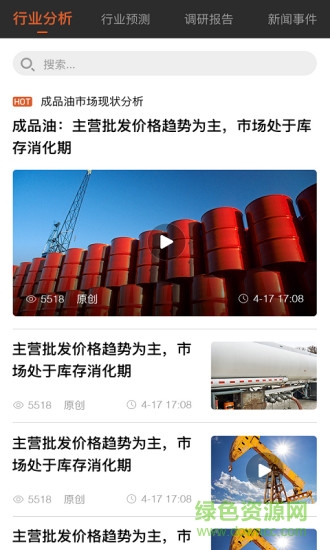 找油有数